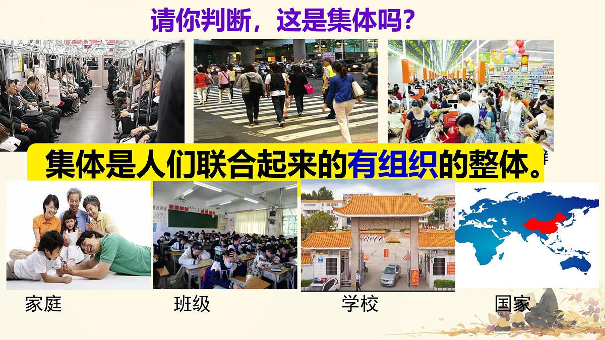 17433791第6页