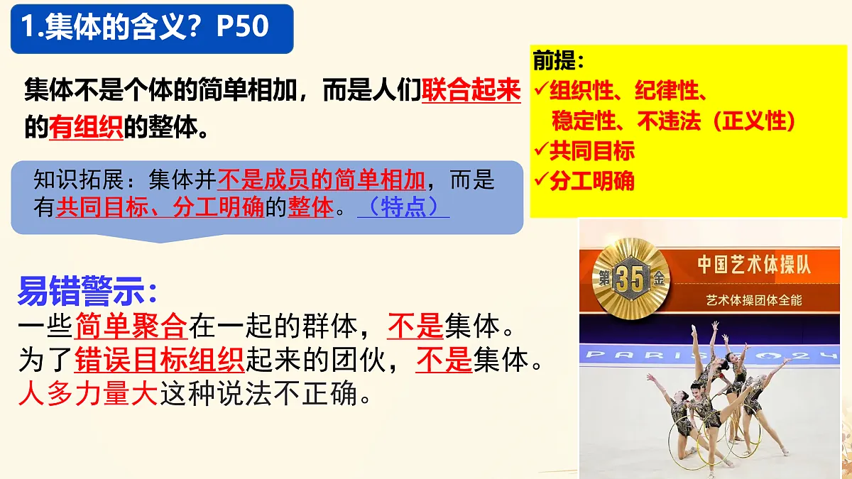 17433791第7页
