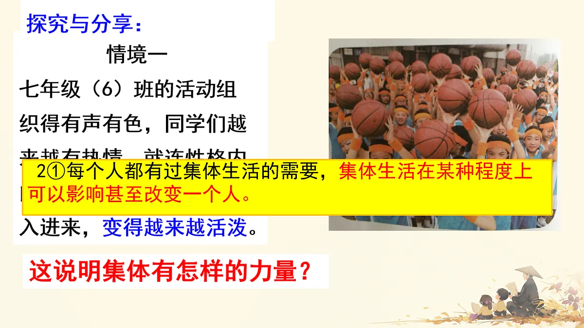 17433791第8页