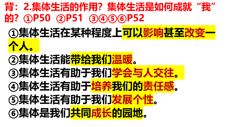 17433792第1页
