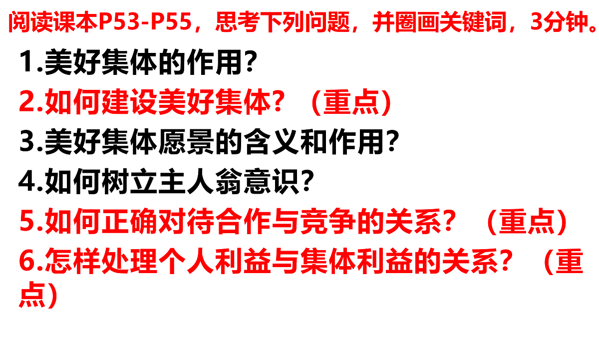 17433792第5页