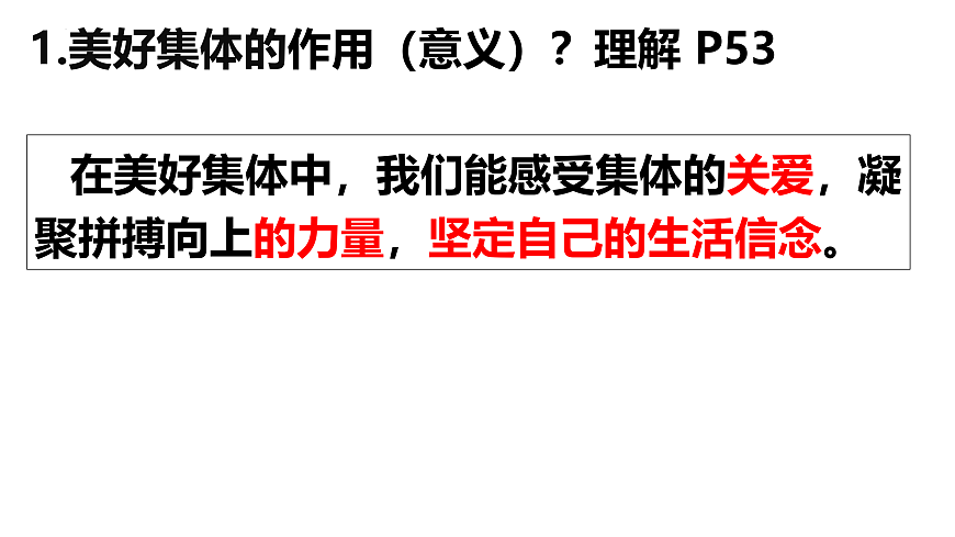 17433792第7页