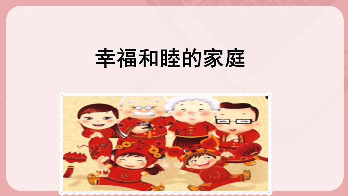17433793第1页
