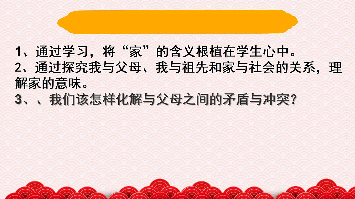 17433793第4页