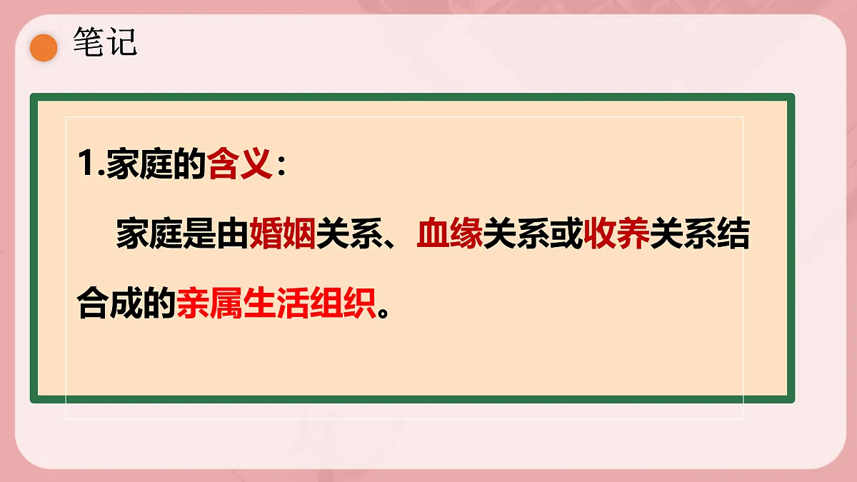 17433793第5页