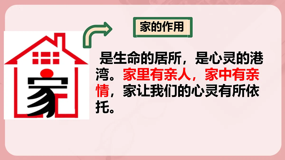 17433793第7页