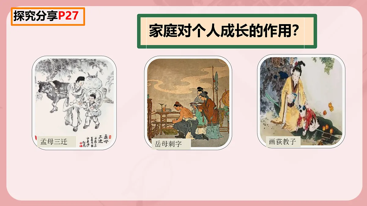 17433793第8页