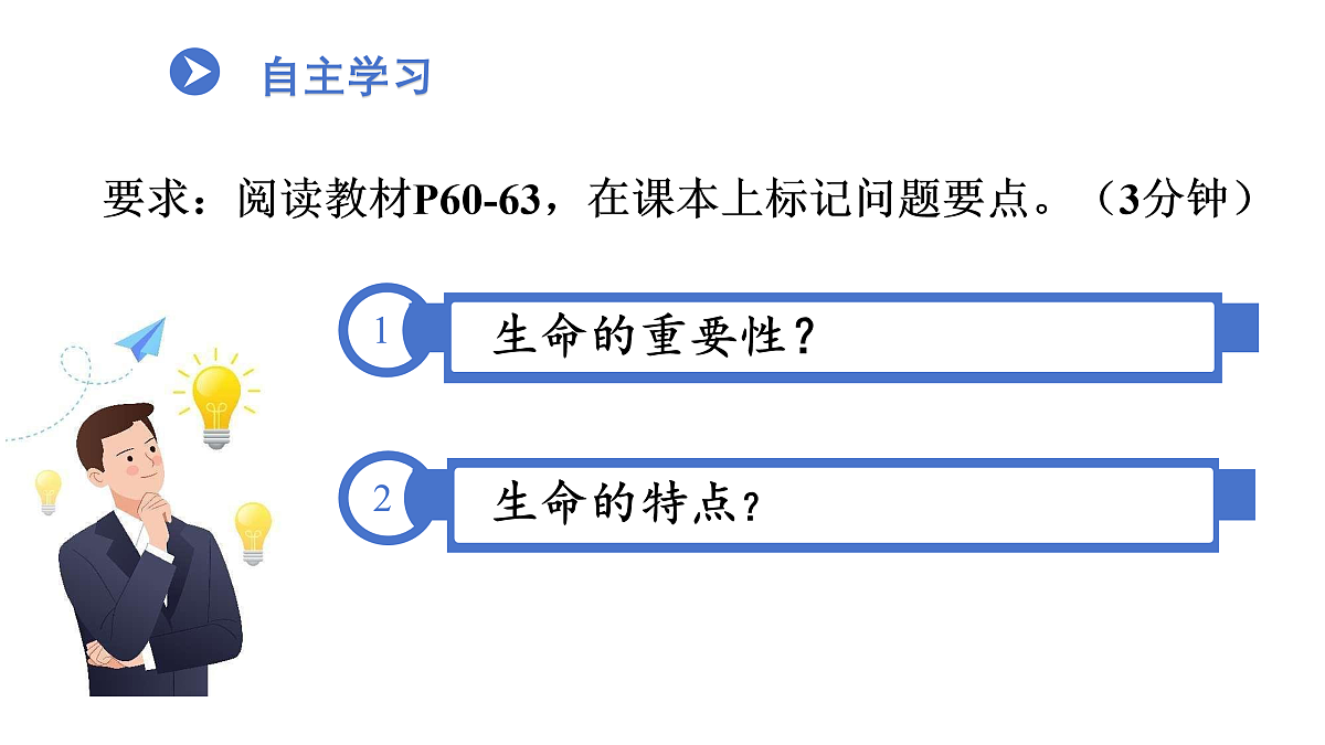 17433794第4页