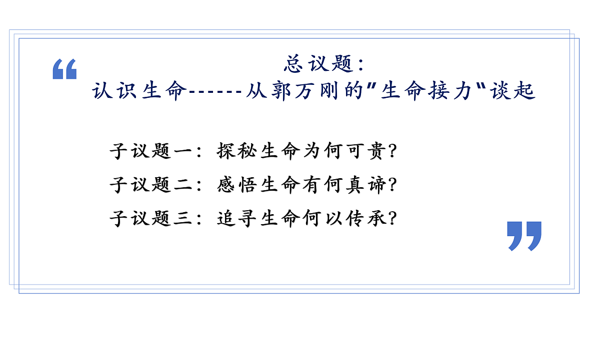 17433794第5页