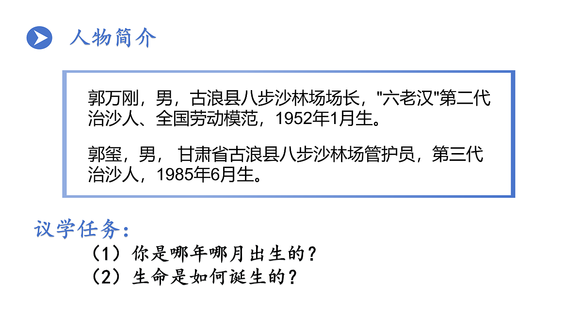 17433794第7页