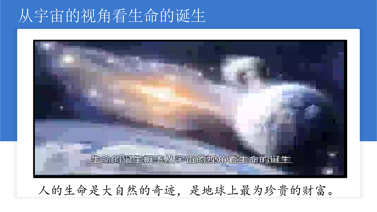 17433794第8页