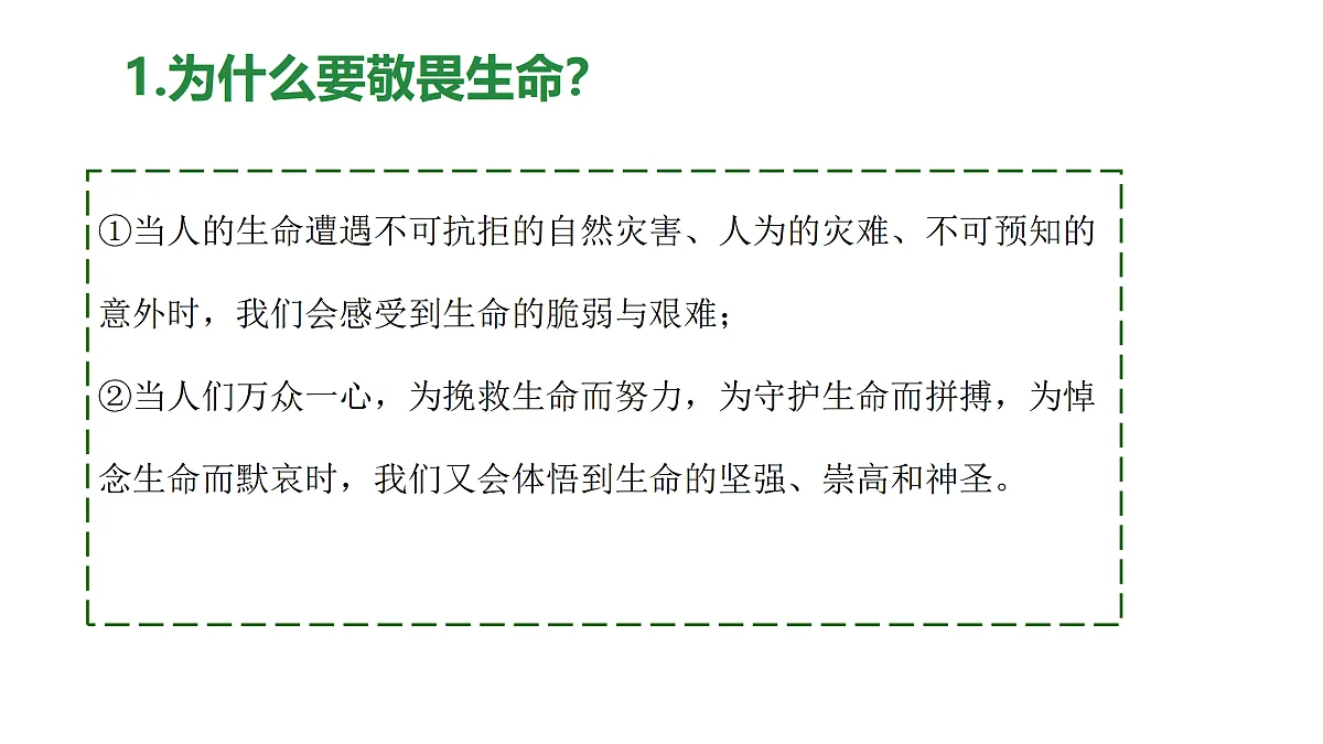 17433795第7页
