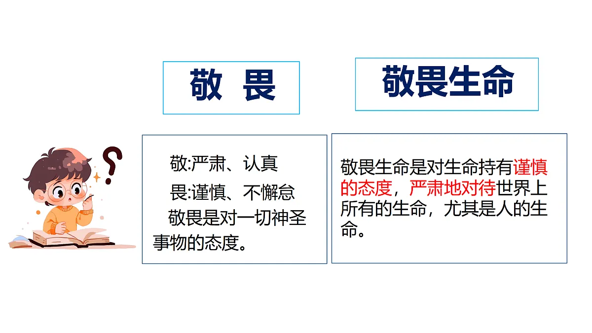 17433796第2页