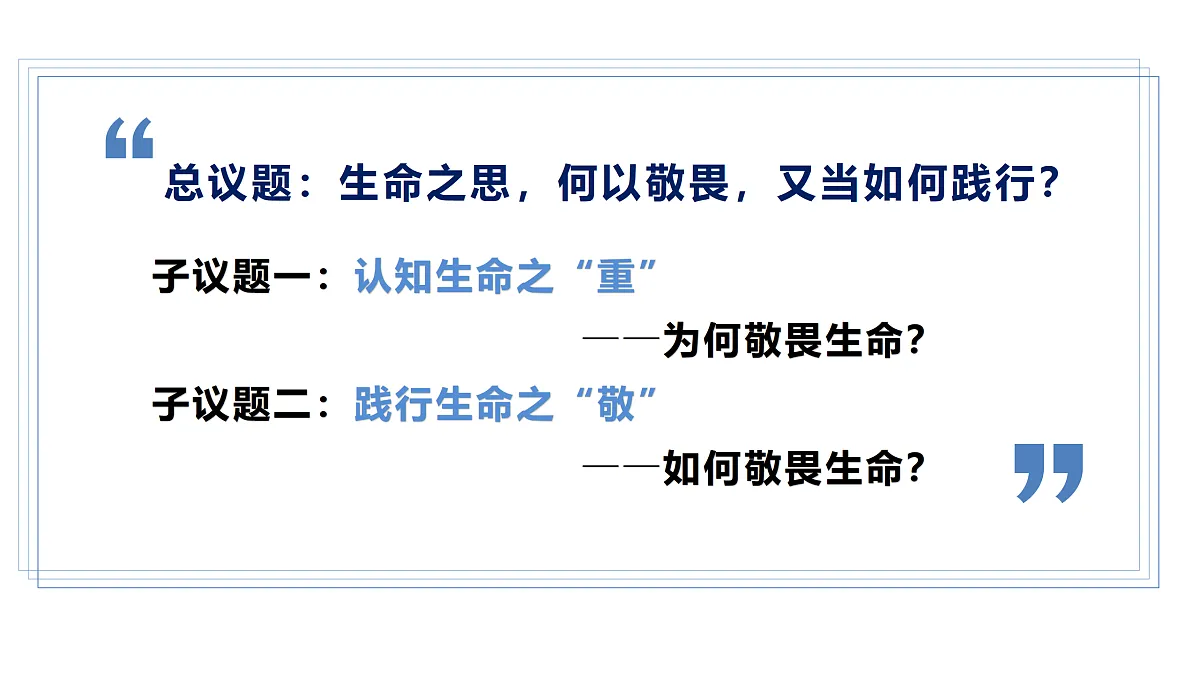 17433796第5页