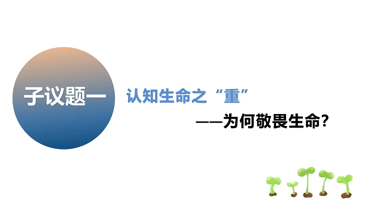17433796第6页