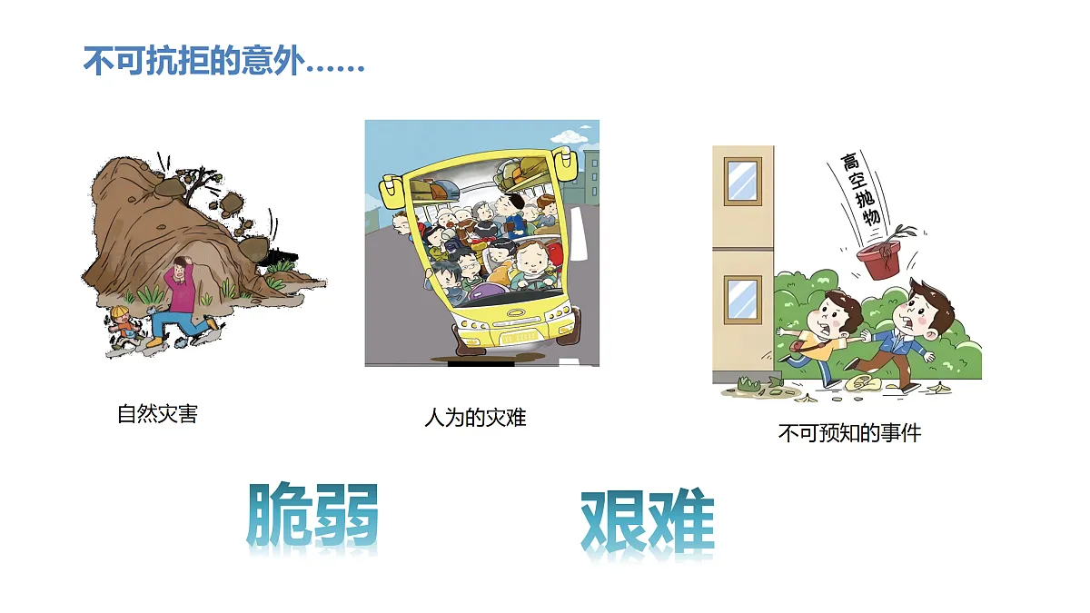 17433796第8页