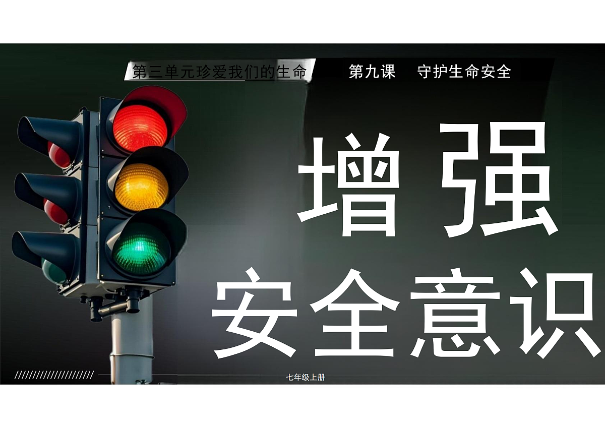 17433797第1页