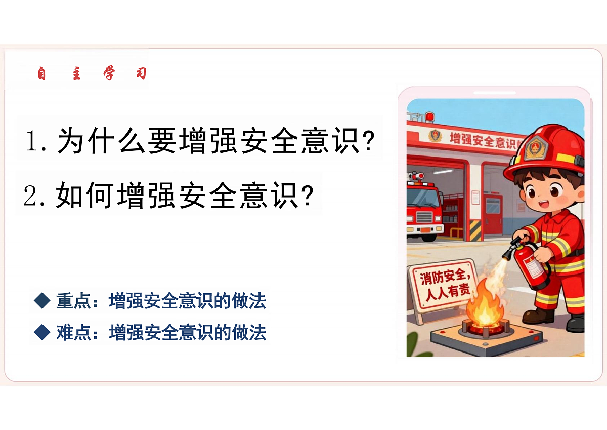 17433797第3页