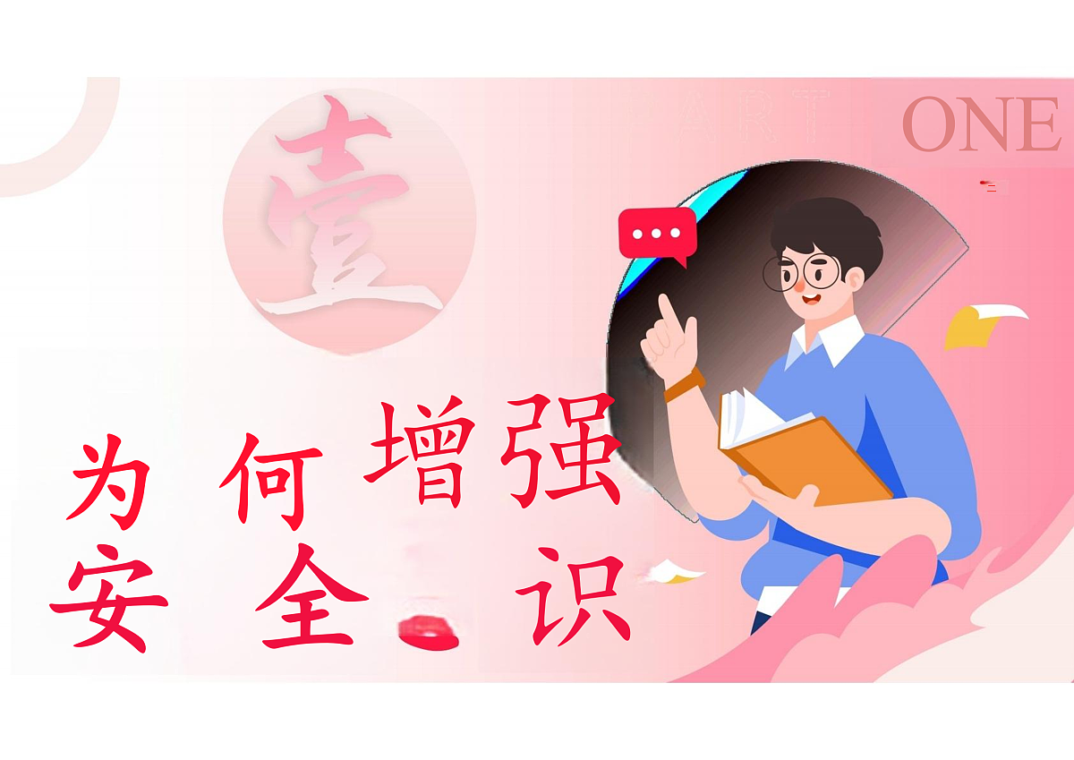 17433797第4页