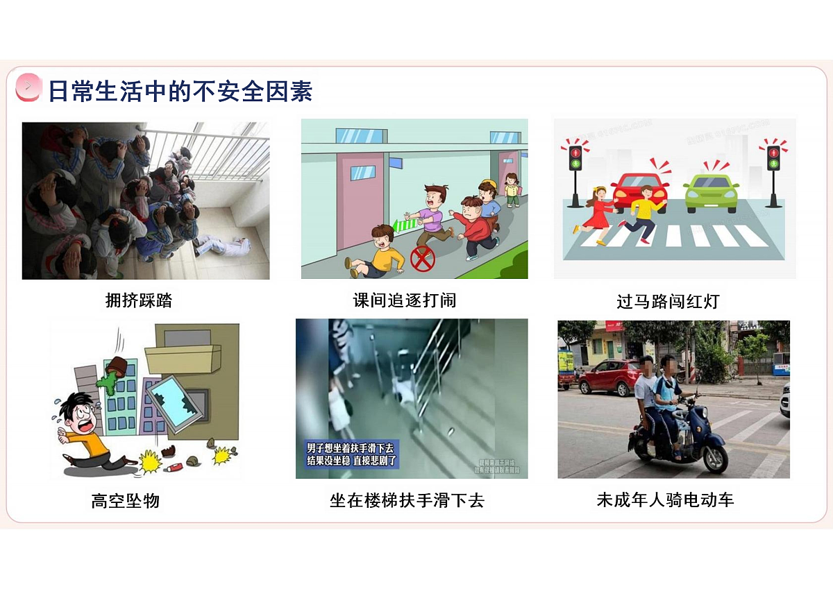 17433797第5页