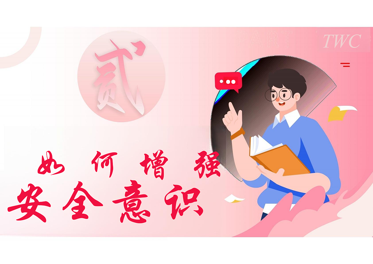17433797第8页