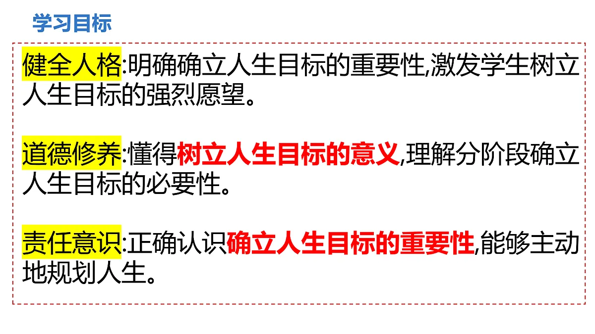 17433799第2页