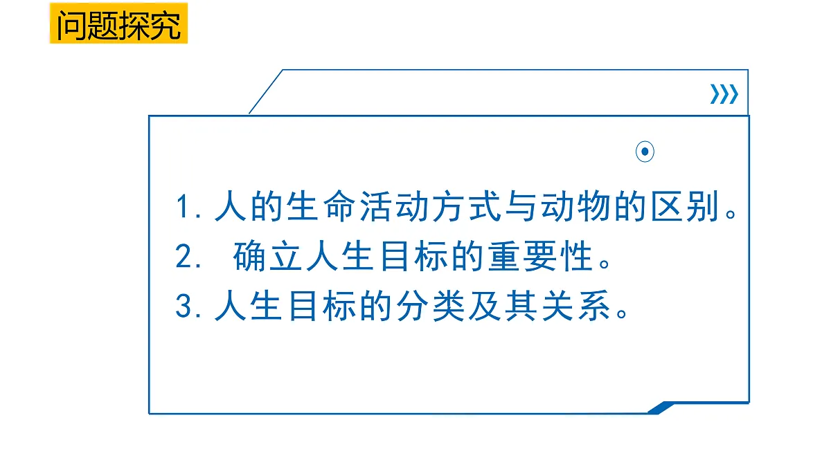 17433799第3页