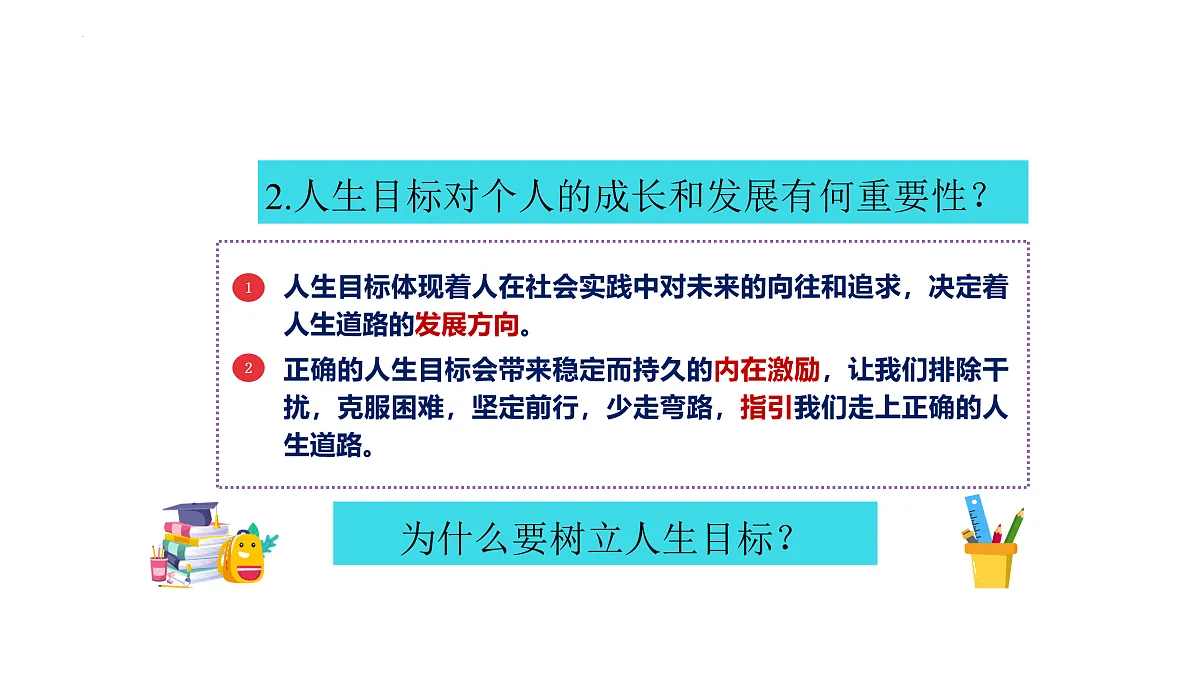 17433799第8页