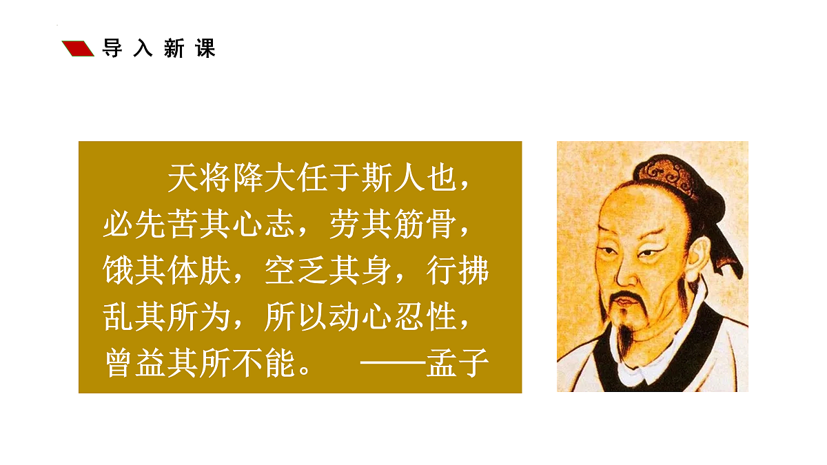 17433801第2页