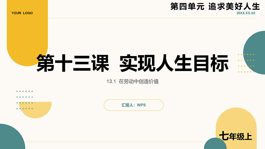 17433802第1页
