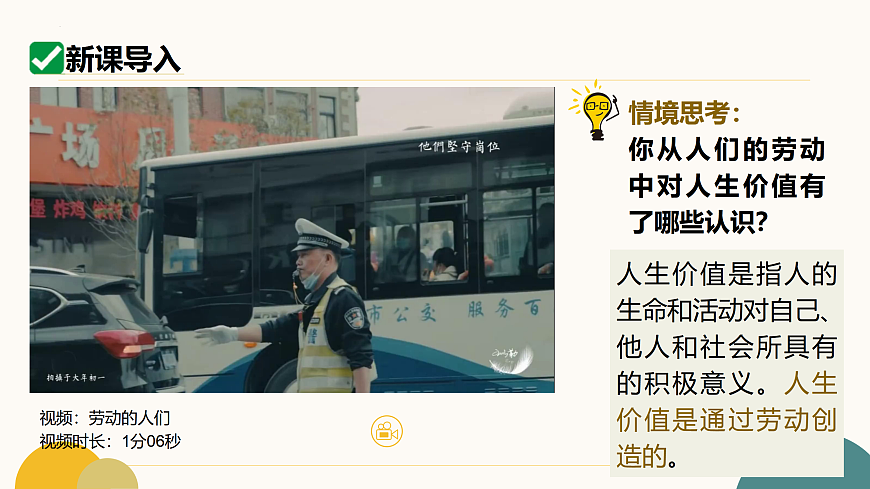 17433802第3页