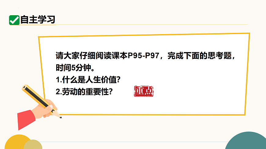 17433802第4页