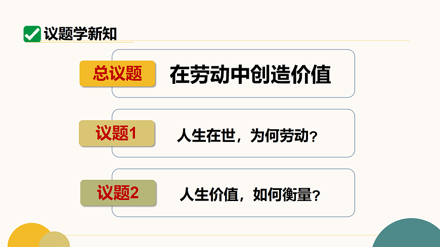 17433802第6页