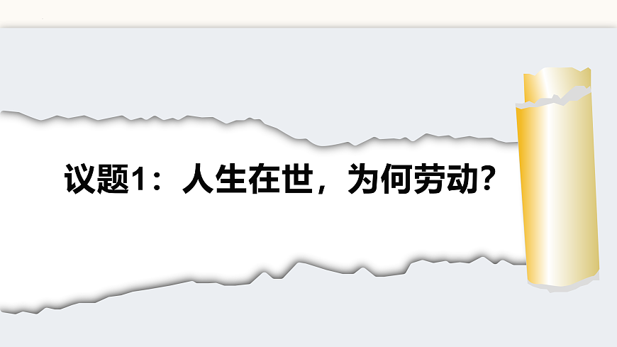 17433802第7页