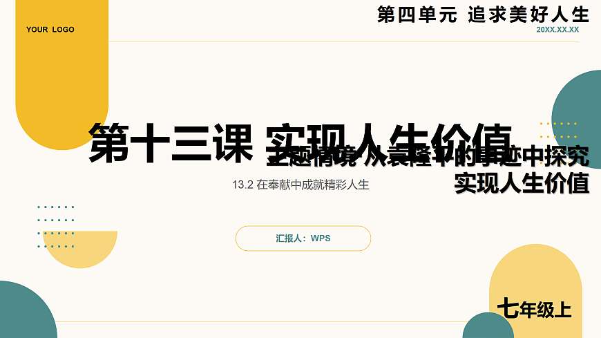 17433803第1页