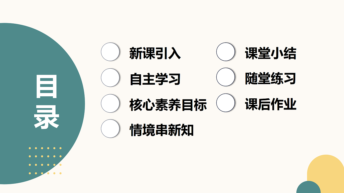 17433803第2页