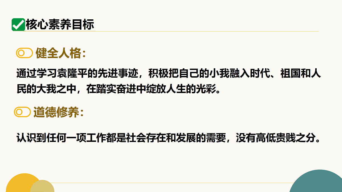 17433803第5页