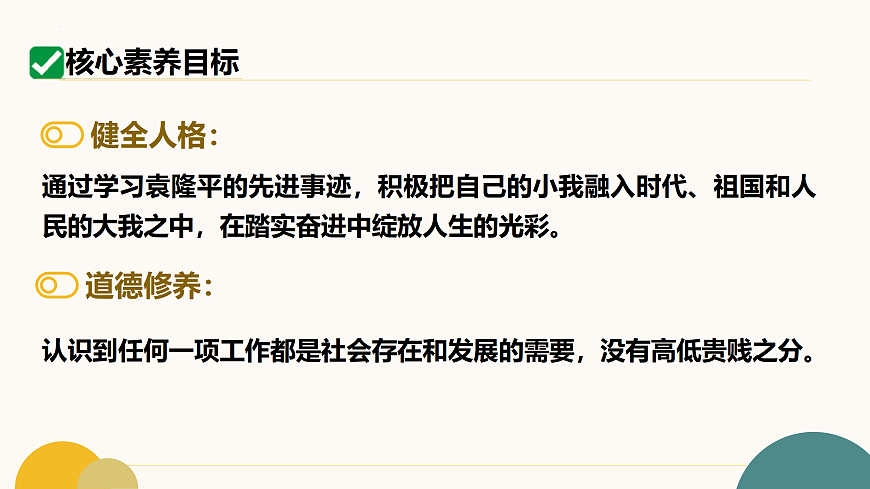 17433803第5页