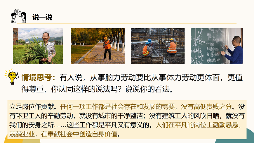 17433803第7页