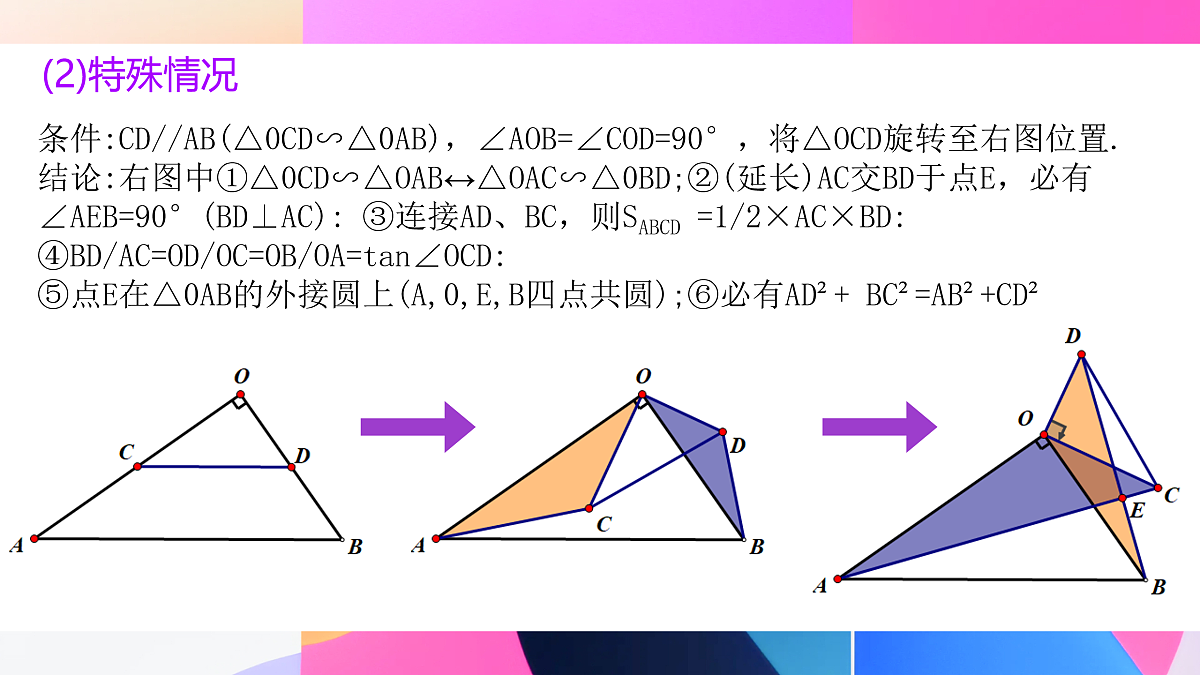17433864第6页