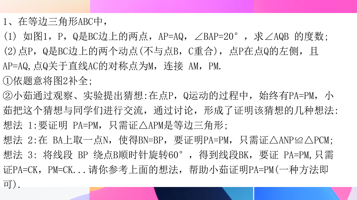 17433864第7页