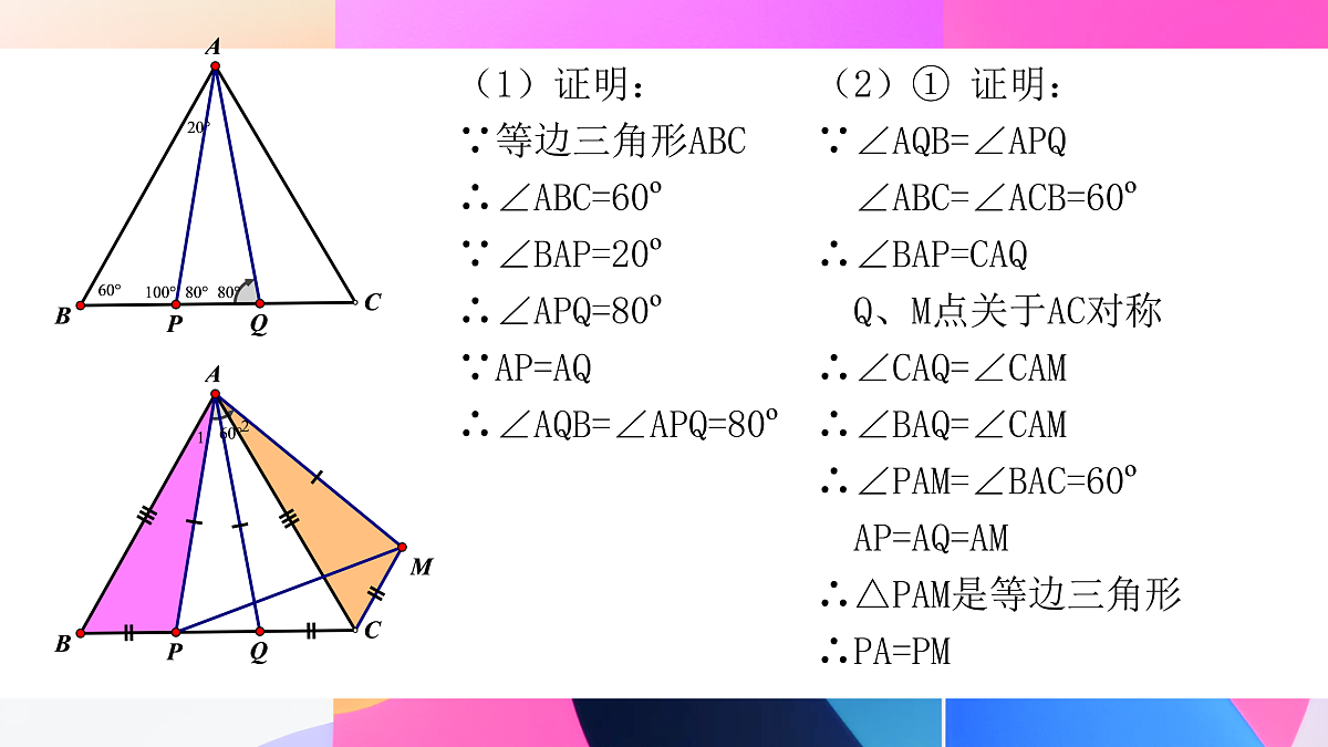 17433864第8页