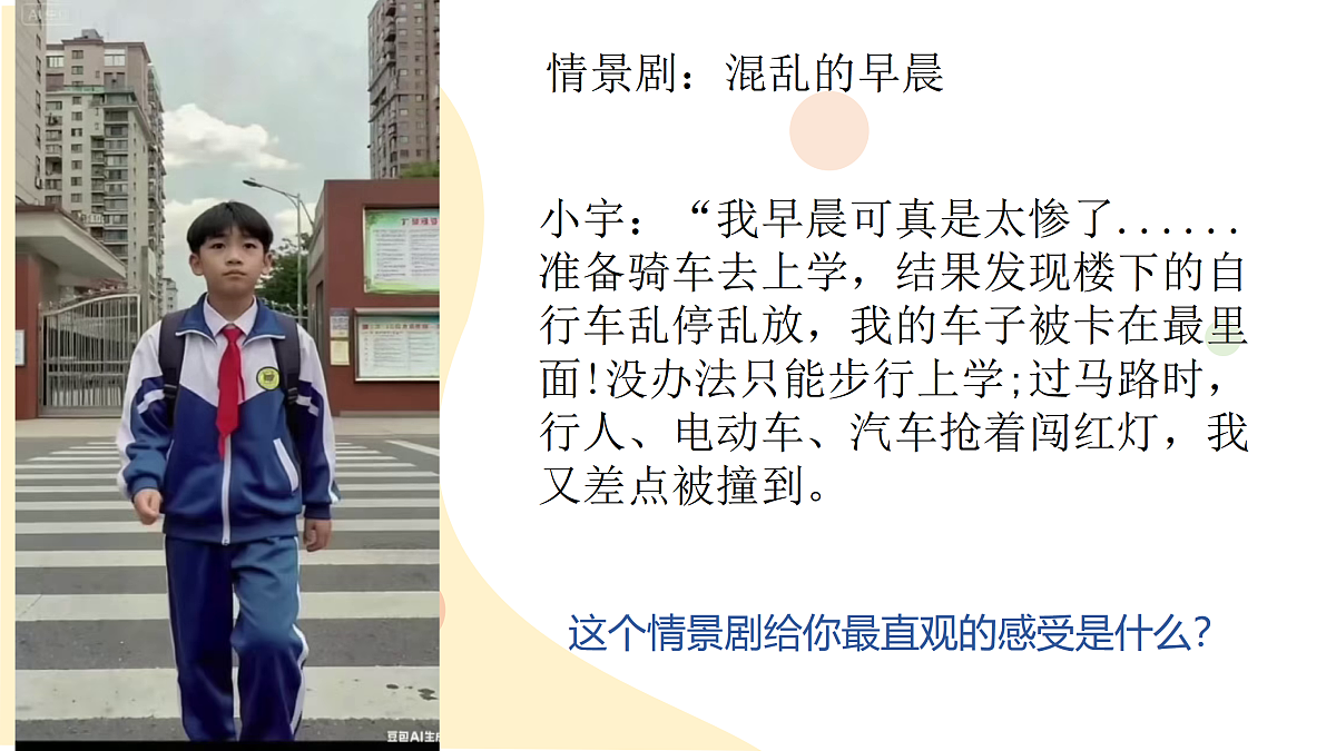 17433865第1页