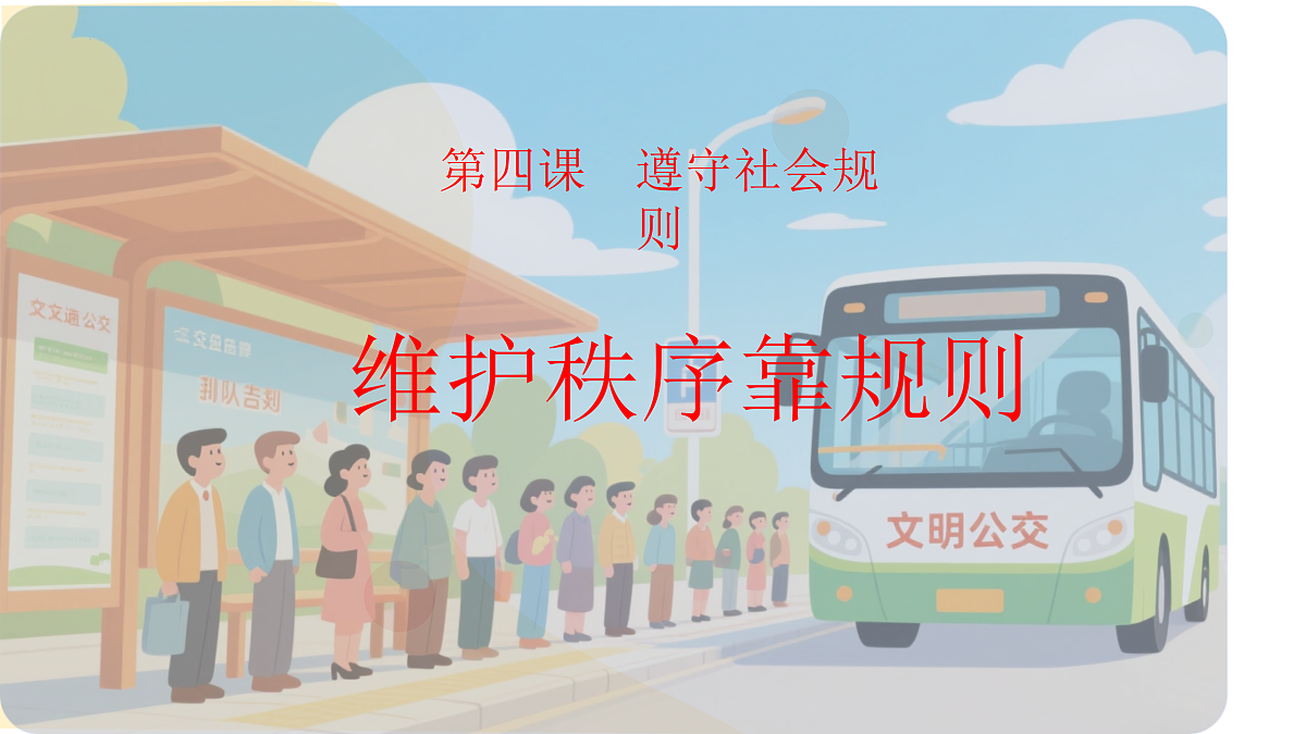 17433865第3页