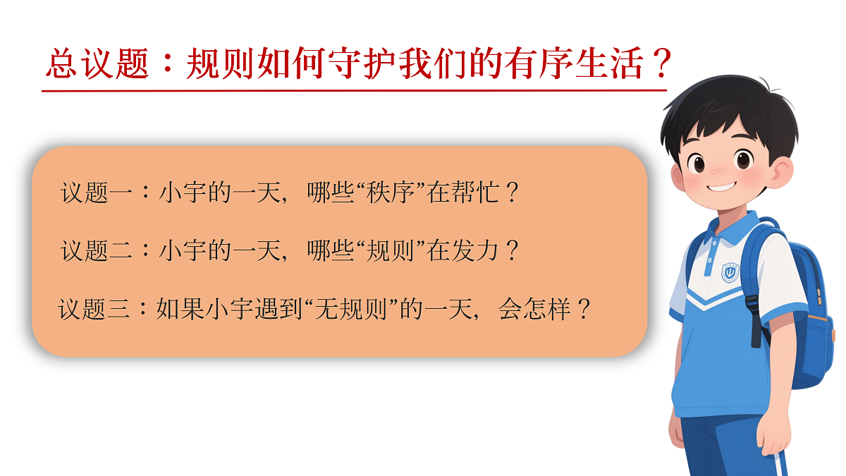 17433865第6页
