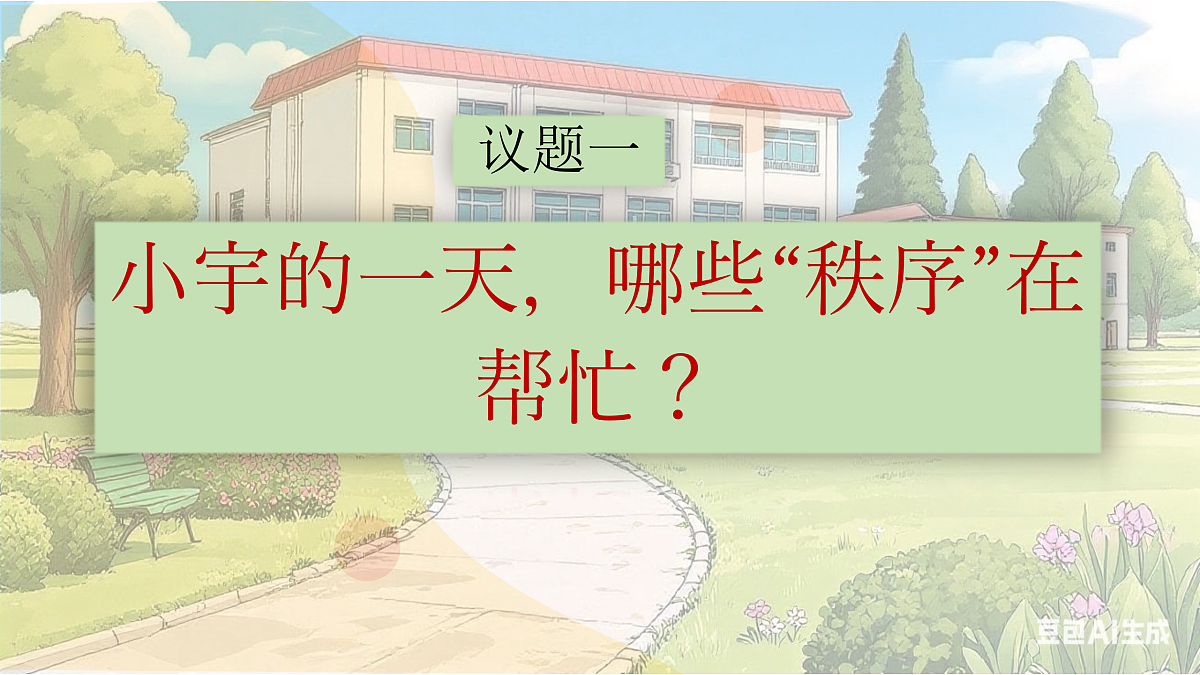 17433865第7页