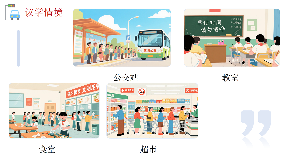 17433865第8页