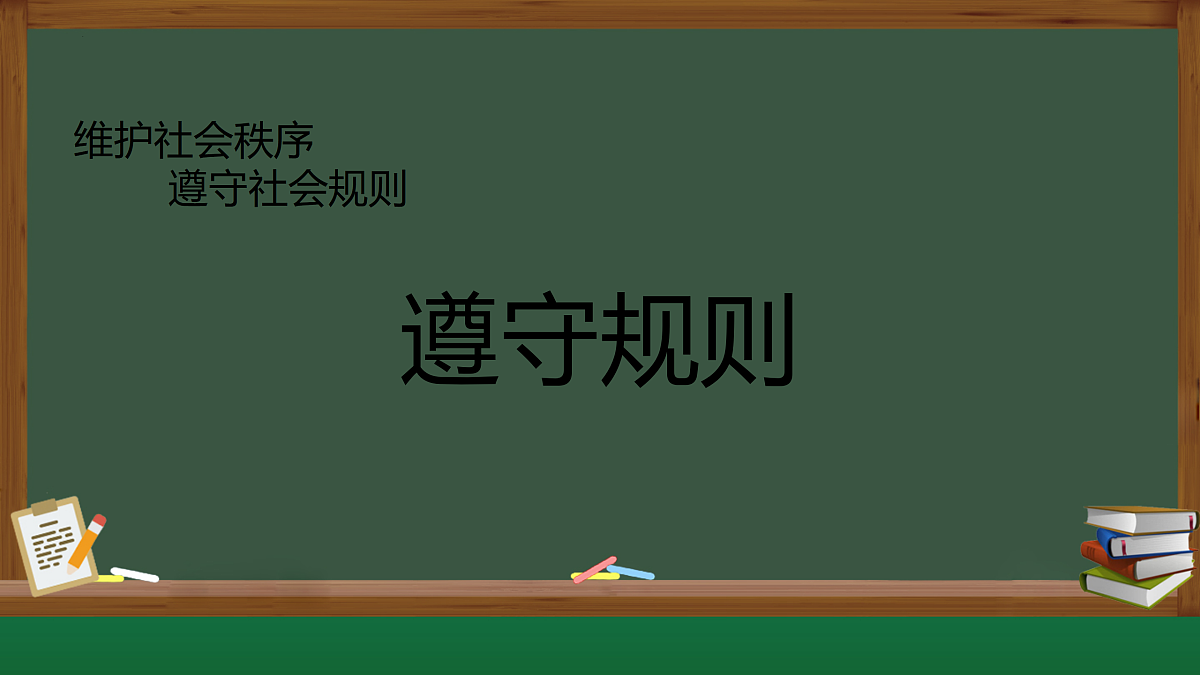 17433868第2页