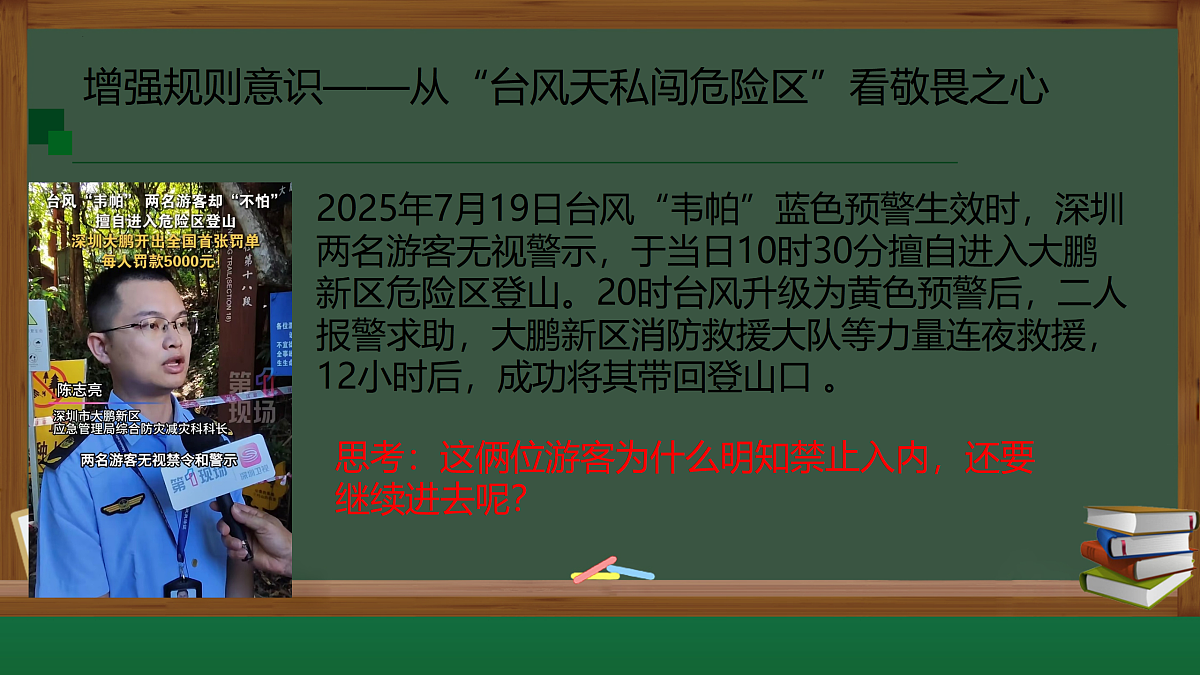17433868第3页