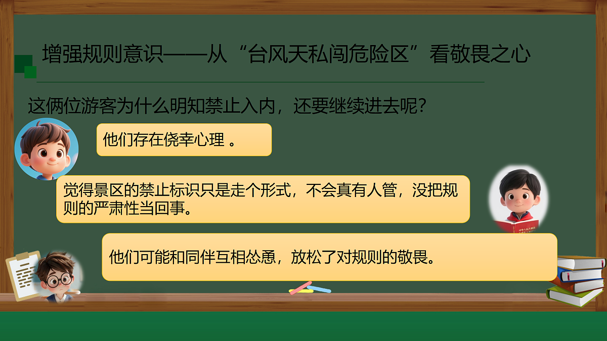 17433868第4页